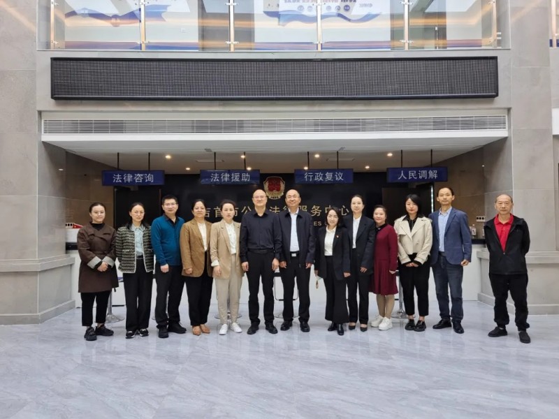 共建“法润三湘”惠民生法律援助桥梁——我所组服务交流团赴吉首市交流“法润三湘”志愿帮扶法律服务工作